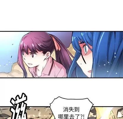 N.E.R.D秘密组织 N.E.R.D秘密组织 | 第38章 第27页