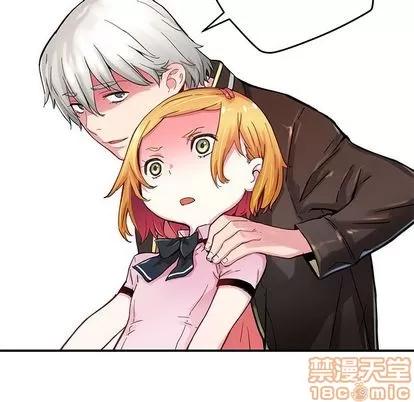 N.E.R.D秘密组织 N.E.R.D秘密组织 | 第38章 第30页