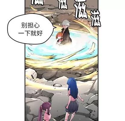 N.E.R.D秘密组织 N.E.R.D秘密组织 | 第38章 第32页
