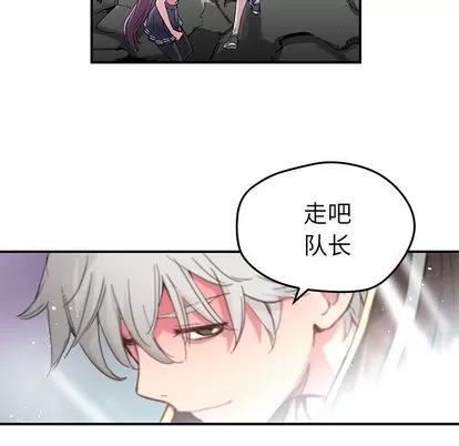 N.E.R.D秘密组织 N.E.R.D秘密组织 | 第38章 第33页