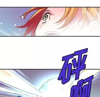 N.E.R.D秘密组织 N.E.R.D秘密组织 | 第38章 第34页
