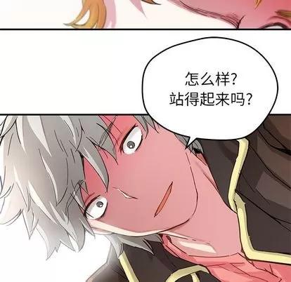 N.E.R.D秘密组织 N.E.R.D秘密组织 | 第38章 第43页