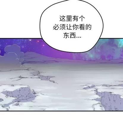 N.E.R.D秘密组织 N.E.R.D秘密组织 | 第38章 第56页