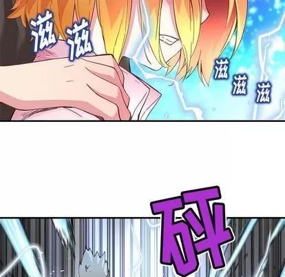 N.E.R.D秘密组织 N.E.R.D秘密组织 | 第38章 第59页