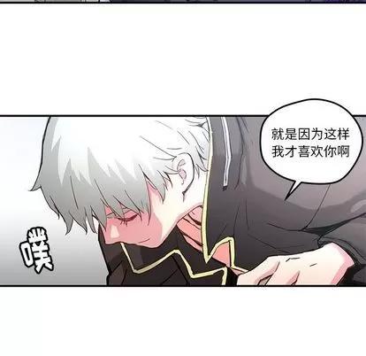 N.E.R.D秘密组织 N.E.R.D秘密组织 | 第38章 第64页