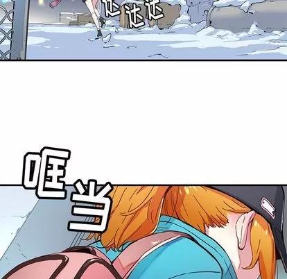 N.E.R.D秘密组织 N.E.R.D秘密组织 | 第39章 第6页