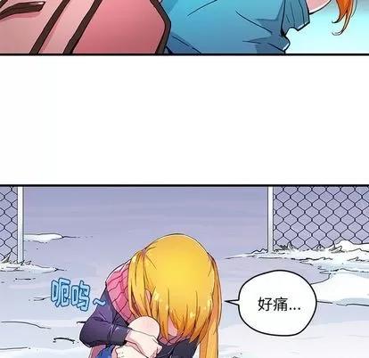 N.E.R.D秘密组织 N.E.R.D秘密组织 | 第39章 第7页