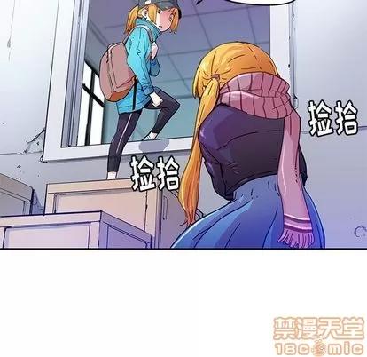 N.E.R.D秘密组织 N.E.R.D秘密组织 | 第39章 第10页