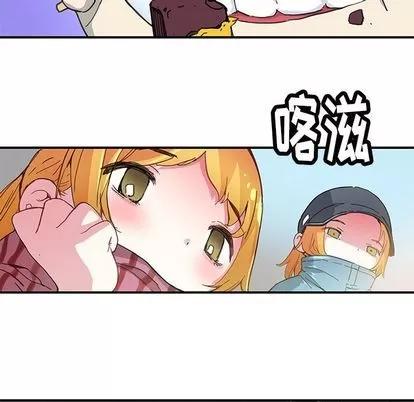 N.E.R.D秘密组织 N.E.R.D秘密组织 | 第39章 第18页