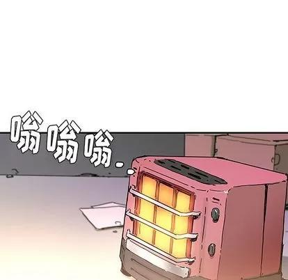 N.E.R.D秘密组织 N.E.R.D秘密组织 | 第39章 第27页