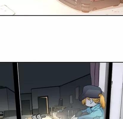 N.E.R.D秘密组织 N.E.R.D秘密组织 | 第39章 第28页