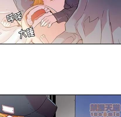 N.E.R.D秘密组织 N.E.R.D秘密组织 | 第39章 第30页