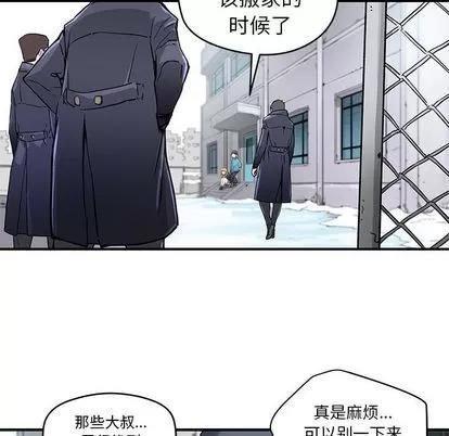 N.E.R.D秘密组织 N.E.R.D秘密组织 | 第39章 第63页
