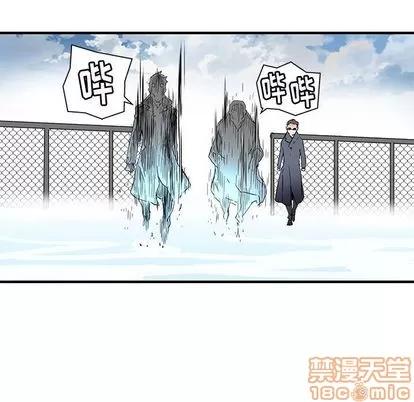 N.E.R.D秘密组织 N.E.R.D秘密组织 | 第39章 第65页