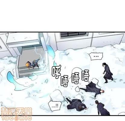 N.E.R.D秘密组织 N.E.R.D秘密组织 | 第40章 第10页