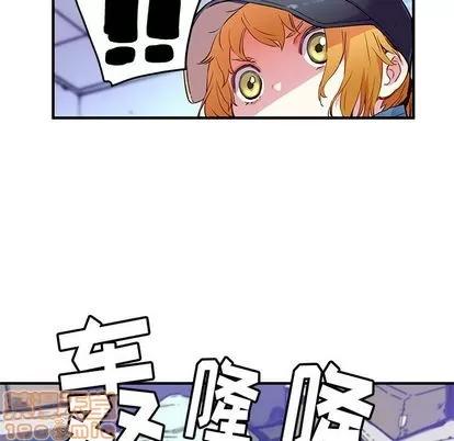 N.E.R.D秘密组织 N.E.R.D秘密组织 | 第40章 第25页