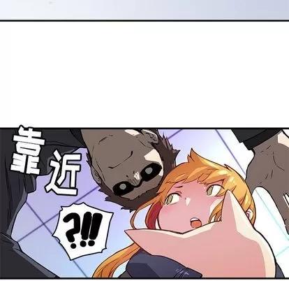 N.E.R.D秘密组织 N.E.R.D秘密组织 | 第40章 第27页