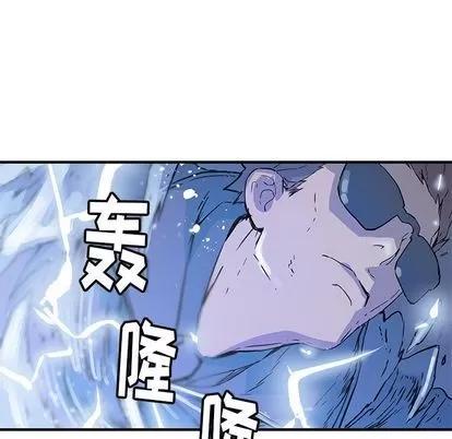 N.E.R.D秘密组织 N.E.R.D秘密组织 | 第40章 第32页