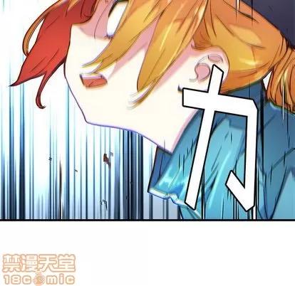 N.E.R.D秘密组织 N.E.R.D秘密组织 | 第40章 第40页