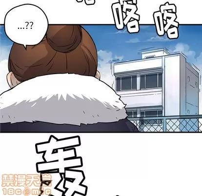N.E.R.D秘密组织 N.E.R.D秘密组织 | 第40章 第60页