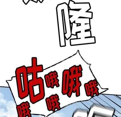 N.E.R.D秘密组织 N.E.R.D秘密组织 | 第40章 第61页