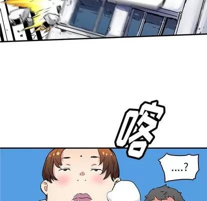 N.E.R.D秘密组织 N.E.R.D秘密组织 | 第40章 第63页