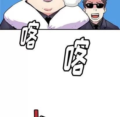 N.E.R.D秘密组织 N.E.R.D秘密组织 | 第40章 第64页