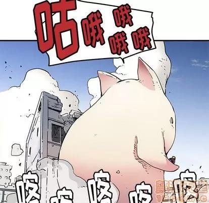 N.E.R.D秘密组织 N.E.R.D秘密组织 | 第40章 第65页