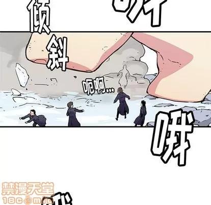 N.E.R.D秘密组织 N.E.R.D秘密组织 | 第40章 第70页