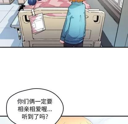 N.E.R.D秘密组织 N.E.R.D秘密组织 | 第41章 第6页