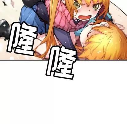 N.E.R.D秘密组织 N.E.R.D秘密组织 | 第41章 第9页
