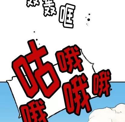 N.E.R.D秘密组织 N.E.R.D秘密组织 | 第41章 第12页