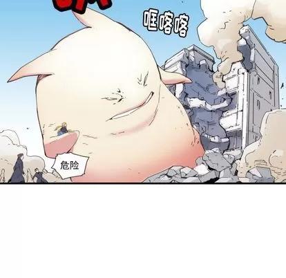 N.E.R.D秘密组织 N.E.R.D秘密组织 | 第41章 第13页