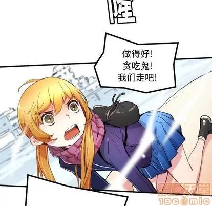 N.E.R.D秘密组织 N.E.R.D秘密组织 | 第41章 第15页