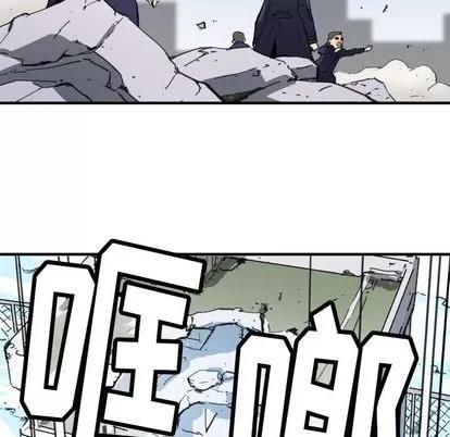 N.E.R.D秘密组织 N.E.R.D秘密组织 | 第41章 第18页