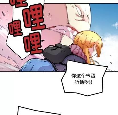 N.E.R.D秘密组织 N.E.R.D秘密组织 | 第41章 第27页