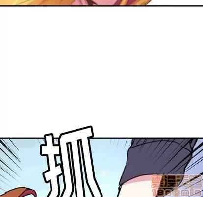 N.E.R.D秘密组织 N.E.R.D秘密组织 | 第41章 第40页
