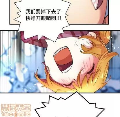 N.E.R.D秘密组织 N.E.R.D秘密组织 | 第41章 第45页