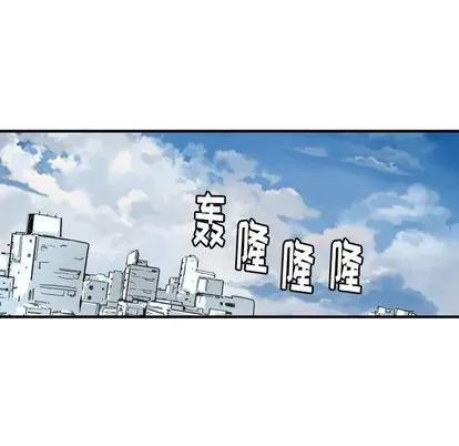 N.E.R.D秘密组织 N.E.R.D秘密组织 | 第41章 第47页