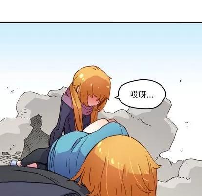 N.E.R.D秘密组织 N.E.R.D秘密组织 | 第41章 第48页