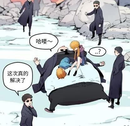 N.E.R.D秘密组织 N.E.R.D秘密组织 | 第41章 第51页