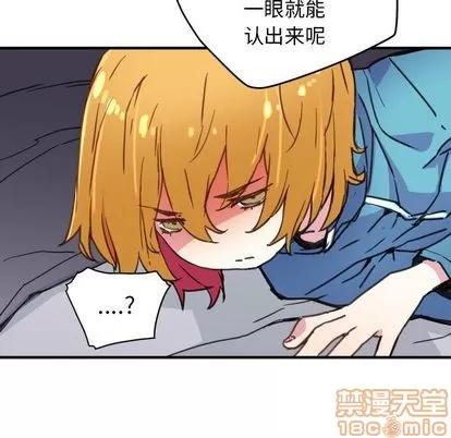 N.E.R.D秘密组织 N.E.R.D秘密组织 | 第41章 第55页