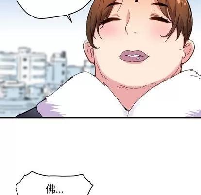 N.E.R.D秘密组织 N.E.R.D秘密组织 | 第41章 第58页