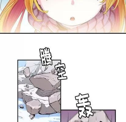 N.E.R.D秘密组织 N.E.R.D秘密组织 | 第42章 第19页
