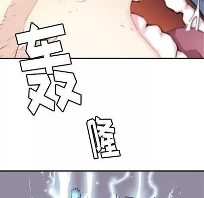 N.E.R.D秘密组织 N.E.R.D秘密组织 | 第42章 第21页