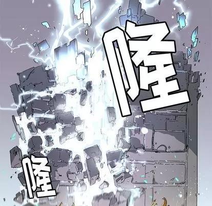 N.E.R.D秘密组织 N.E.R.D秘密组织 | 第42章 第22页