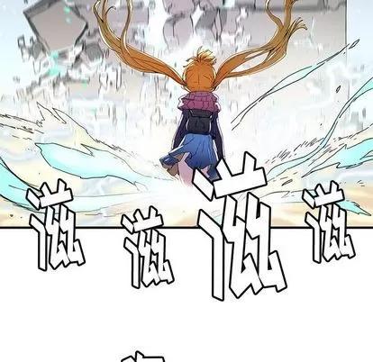 N.E.R.D秘密组织 N.E.R.D秘密组织 | 第42章 第23页