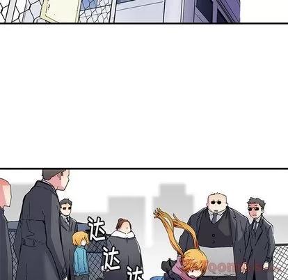 N.E.R.D秘密组织 N.E.R.D秘密组织 | 第42章 第26页