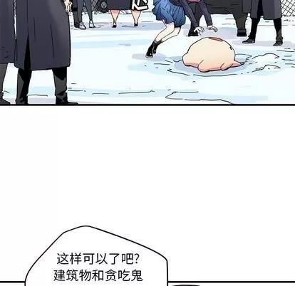 N.E.R.D秘密组织 N.E.R.D秘密组织 | 第42章 第27页