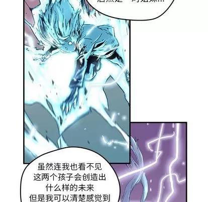 N.E.R.D秘密组织 N.E.R.D秘密组织 | 第42章 第32页